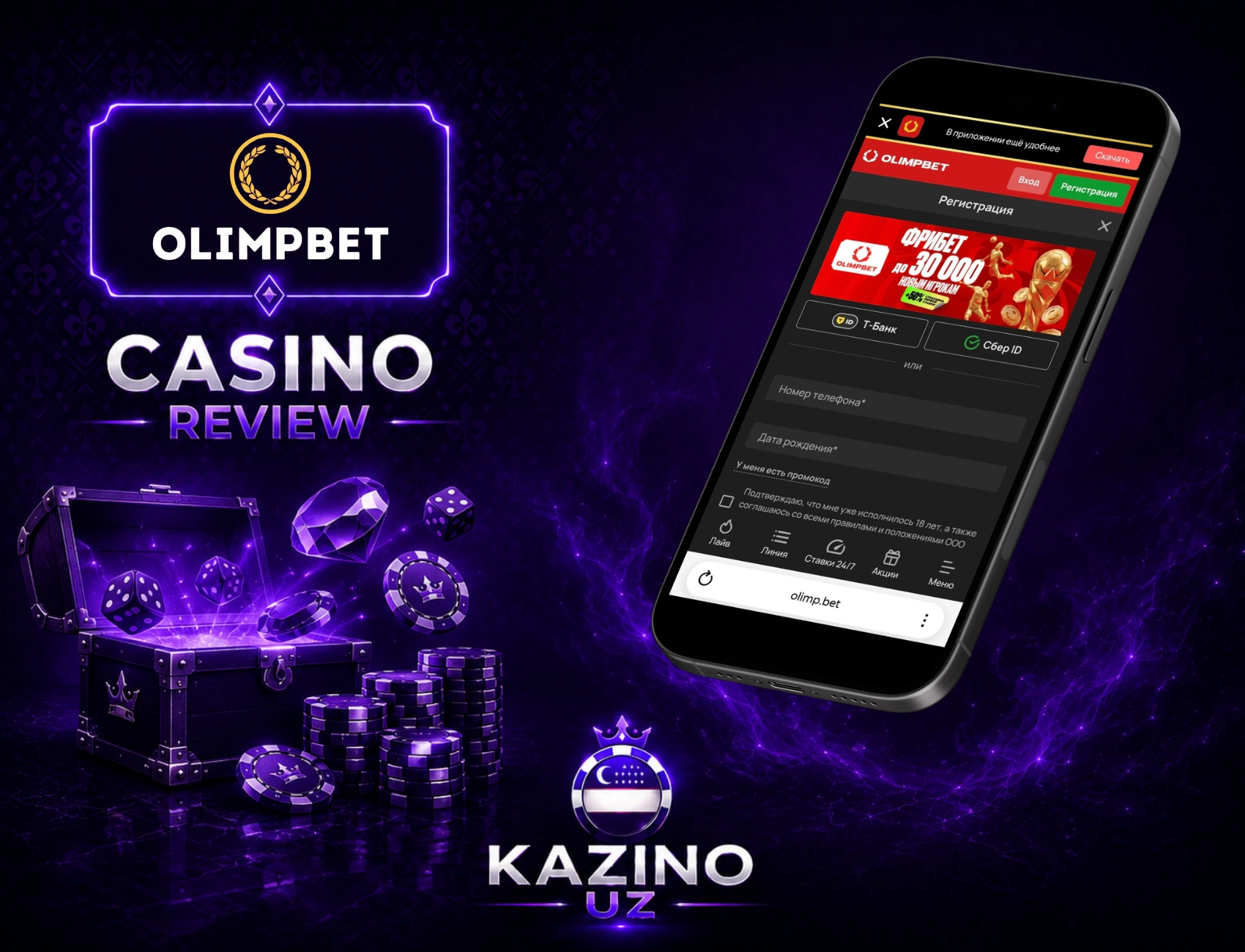 Olimpbet login